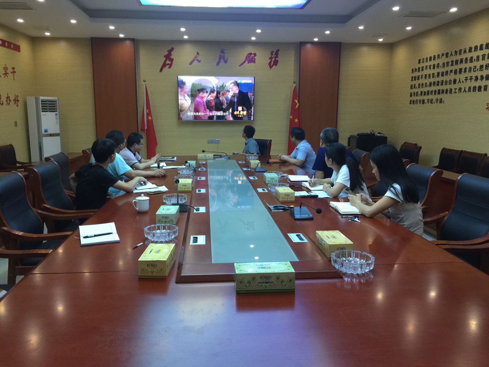 皇图岭镇党委理论学习中心组专题学习廖俊波先进事迹