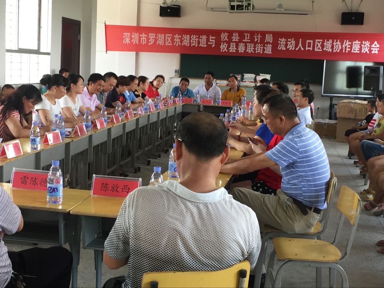 深圳市罗湖区与攸县开展流动人口区域协作