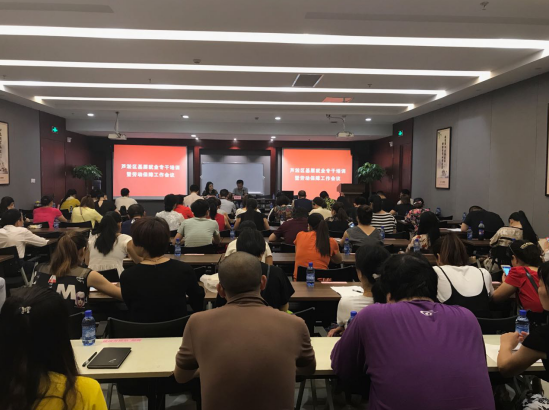 芦淞区基层就业专干培训暨劳动保障工作会议在建设地区召开