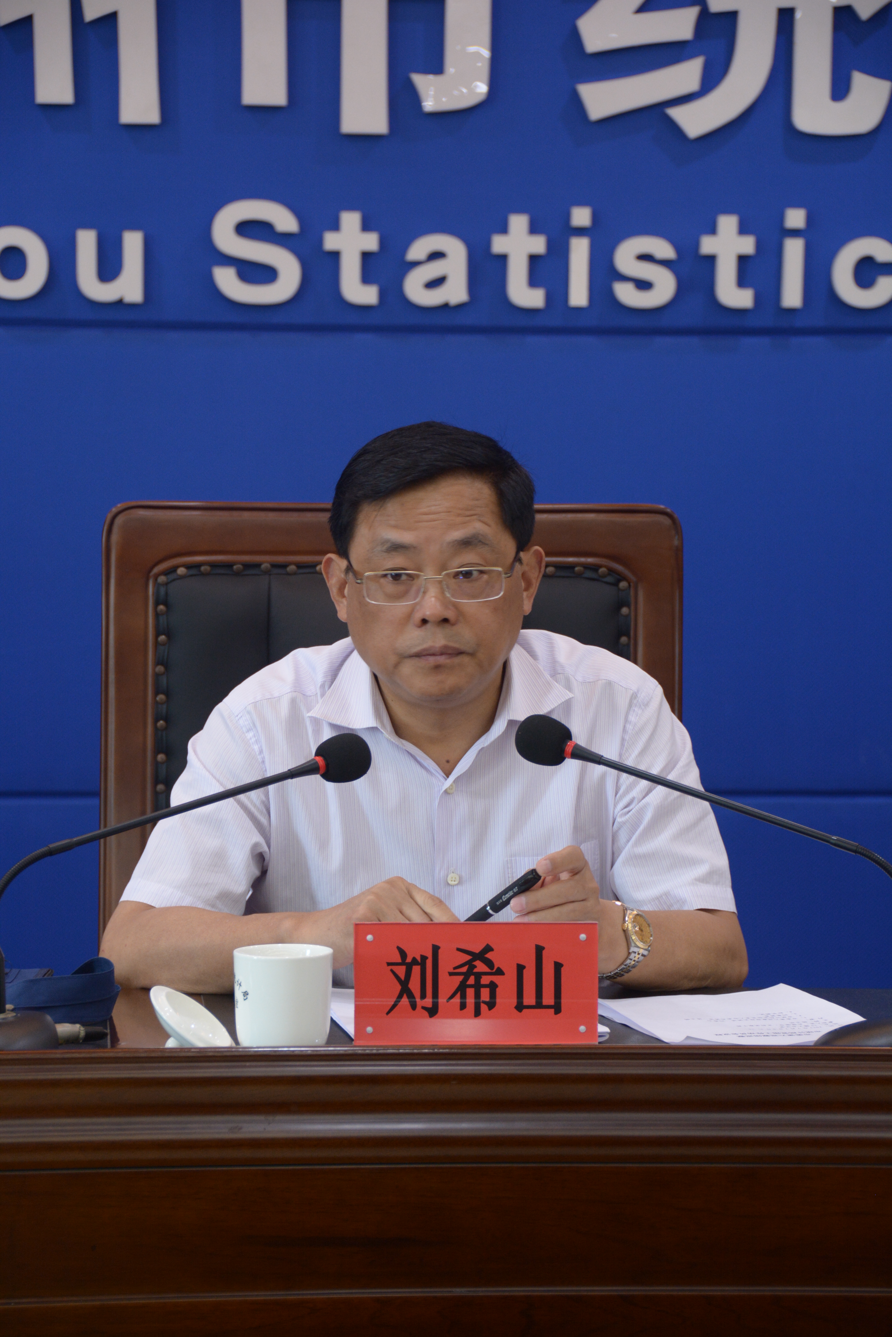 市委第六巡察组对市统计局开展巡察工作