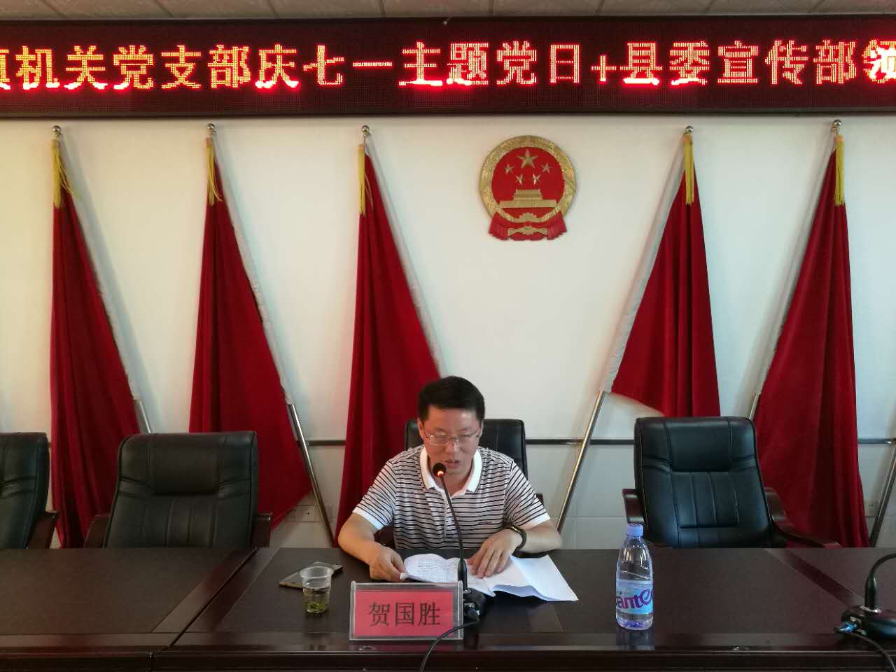酒埠江镇开展机关党支部庆七一主题党日 县委宣传部领导讲党课系列活动
