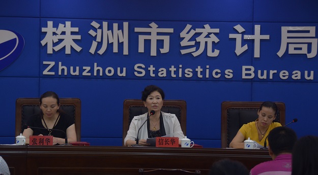 株洲市统计局召开庆祝建党96周年暨“七一”表彰大会