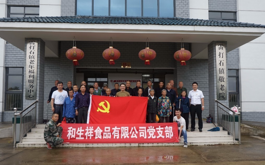 天元区非公企业党组织开展多形式活动庆祝“七一”建党节