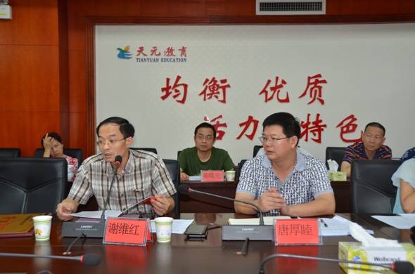 喜迎“七一” 推进“两学一做”学习教育常态化制度化