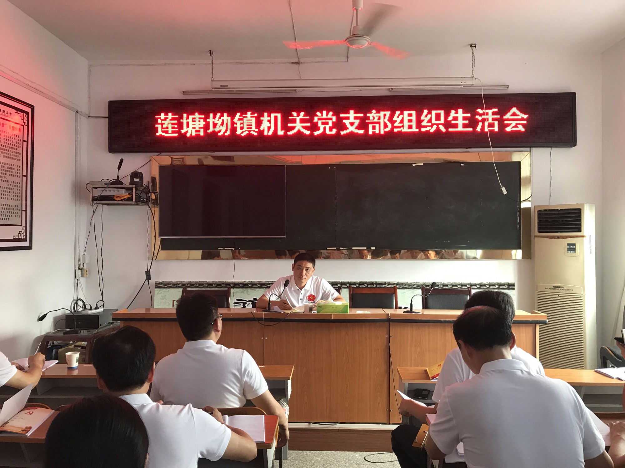 莲塘坳镇机关党支部开展庆“七一”系列活动