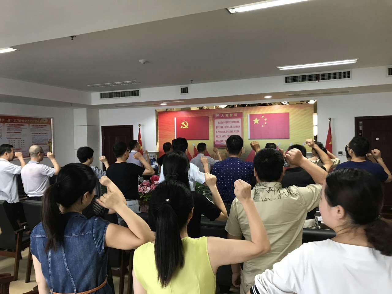发改局召开庆“七•一”机关支部党员大会