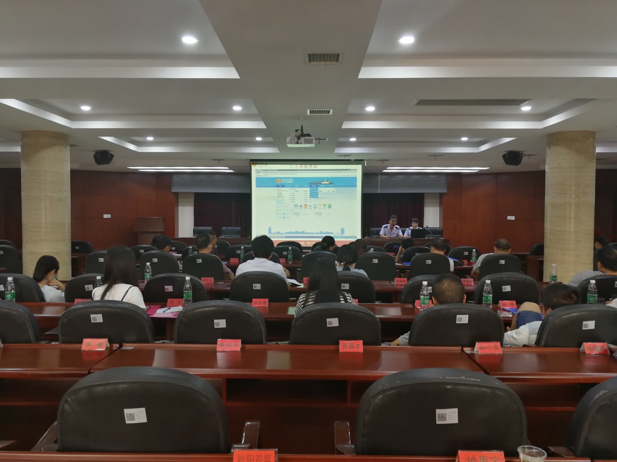 攸县地方税务局举办新办企业纳税辅导会