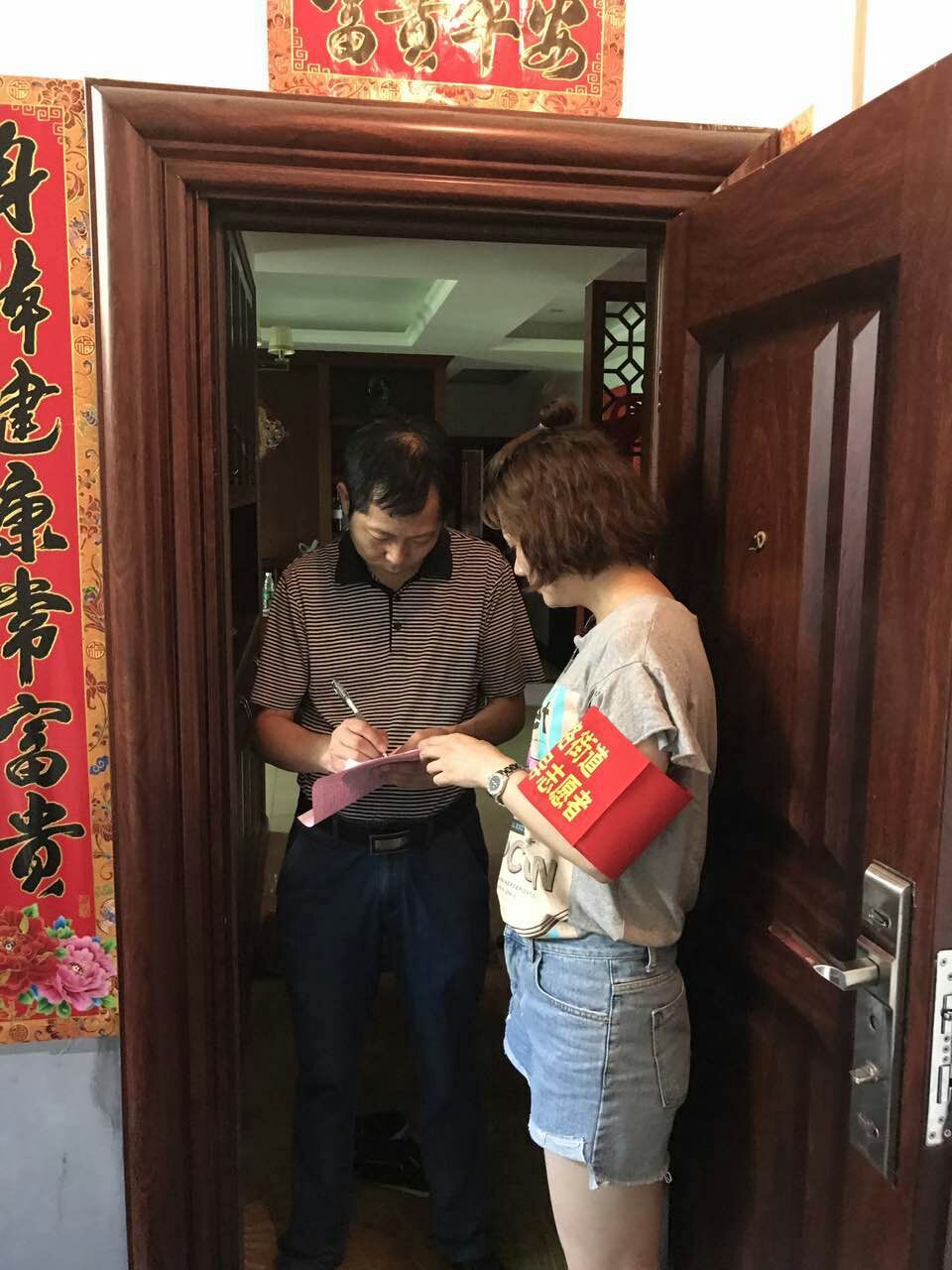 天元区政府办开展志愿服务活动 助力创文创卫