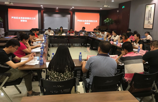 芦淞区基层就业专干培训暨劳动保障工作会议在建设地区召开