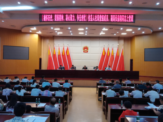缅怀历史 提振精神 凝心聚力 争先创优——县人社局党组成员、副局长徐翔同志“七一”上党课