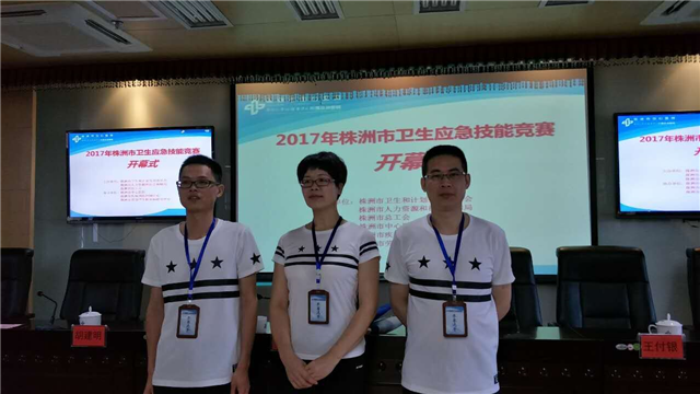 真金不怕火炼 实力不怕比拼——市“急救比武”我院载誉而归