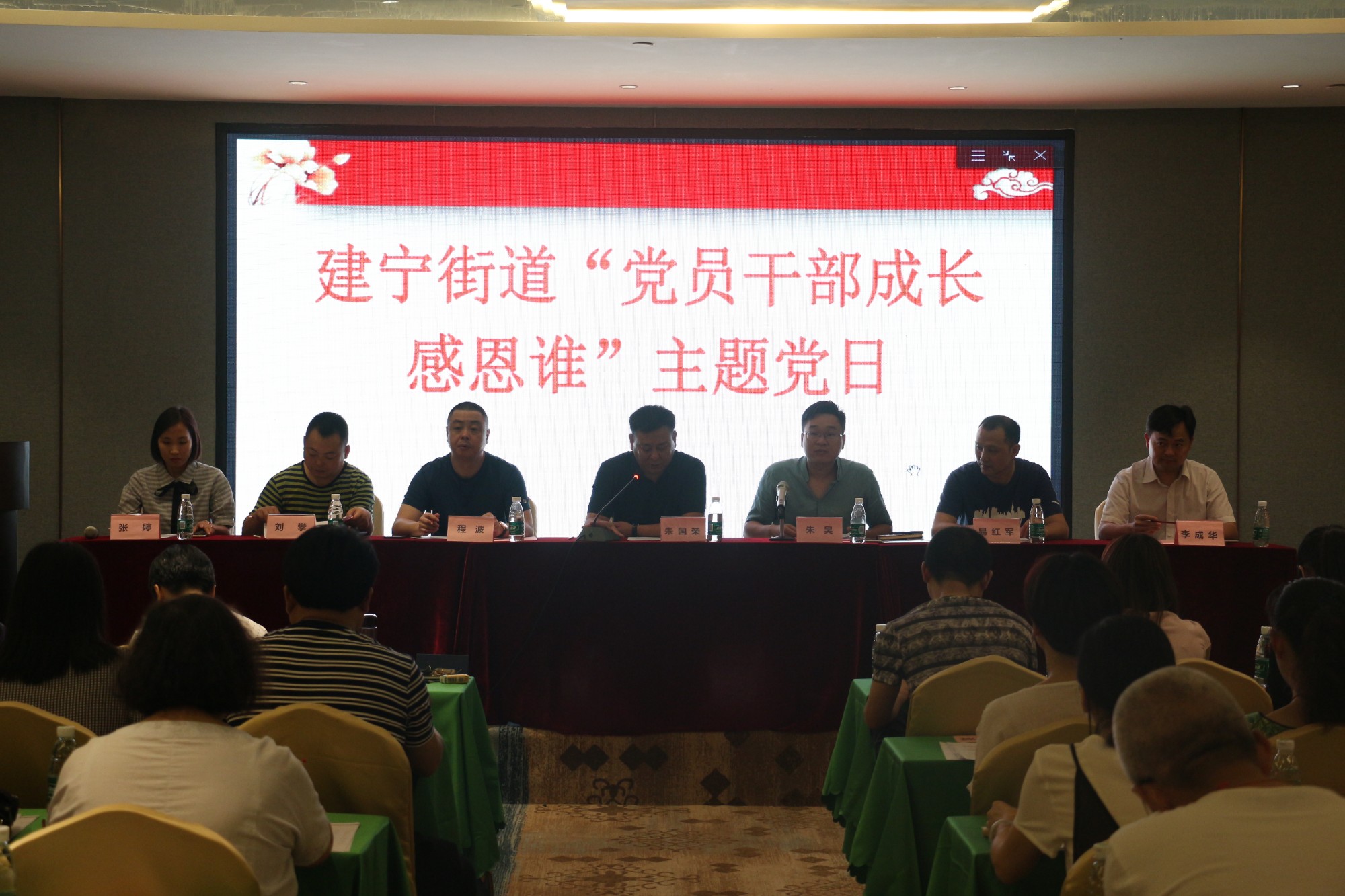 建宁街道召开庆祝建党九十六周年暨“七一”总结表彰大会
