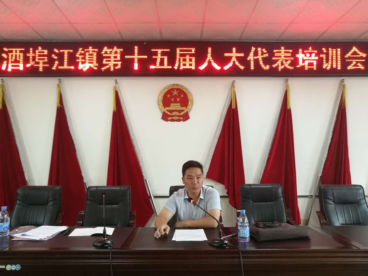 酒埠江镇召开第十五届人民代表大会第三次会议
