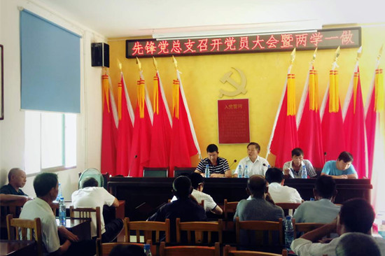第一书记“上党课” 提升党员“精气神”