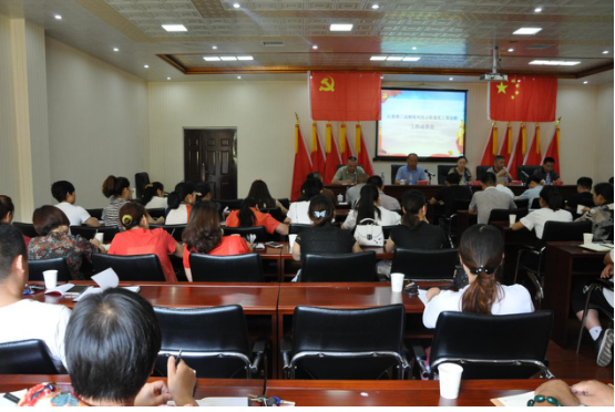 庆云街道召开区委第三巡察组巡察动员会