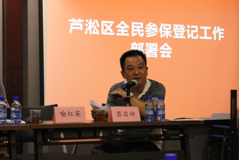 芦淞区三措并举 强力推进基层劳动保障事业稳步发展
