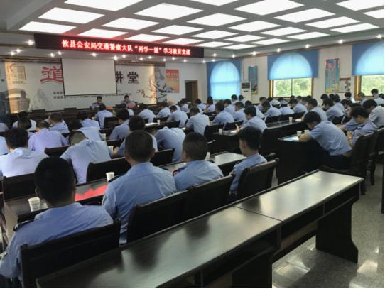 交警大队组织“两学一做”学习教育常态化制度化专题党课