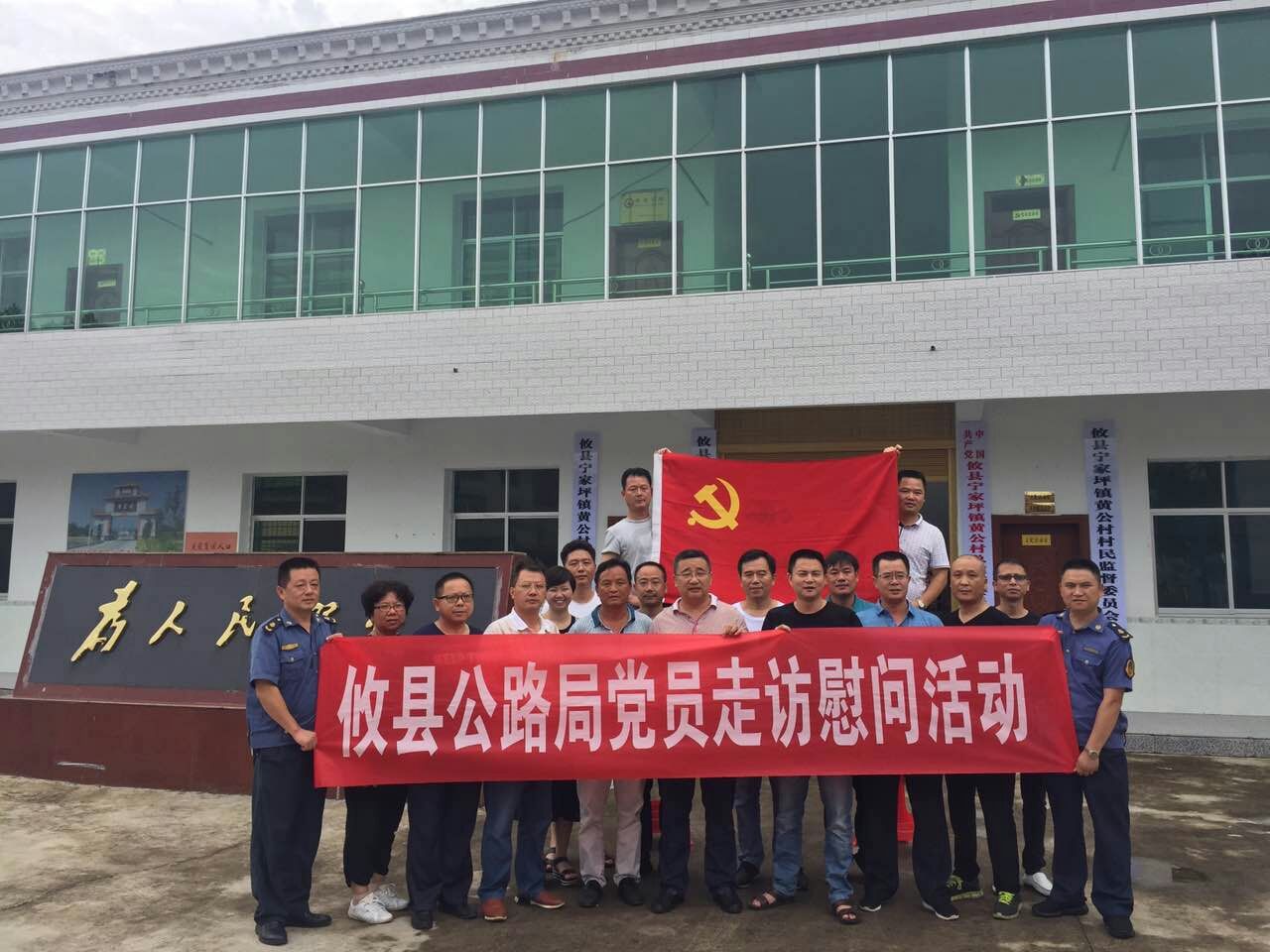 走访慰问贫困生，结对帮扶暖人心