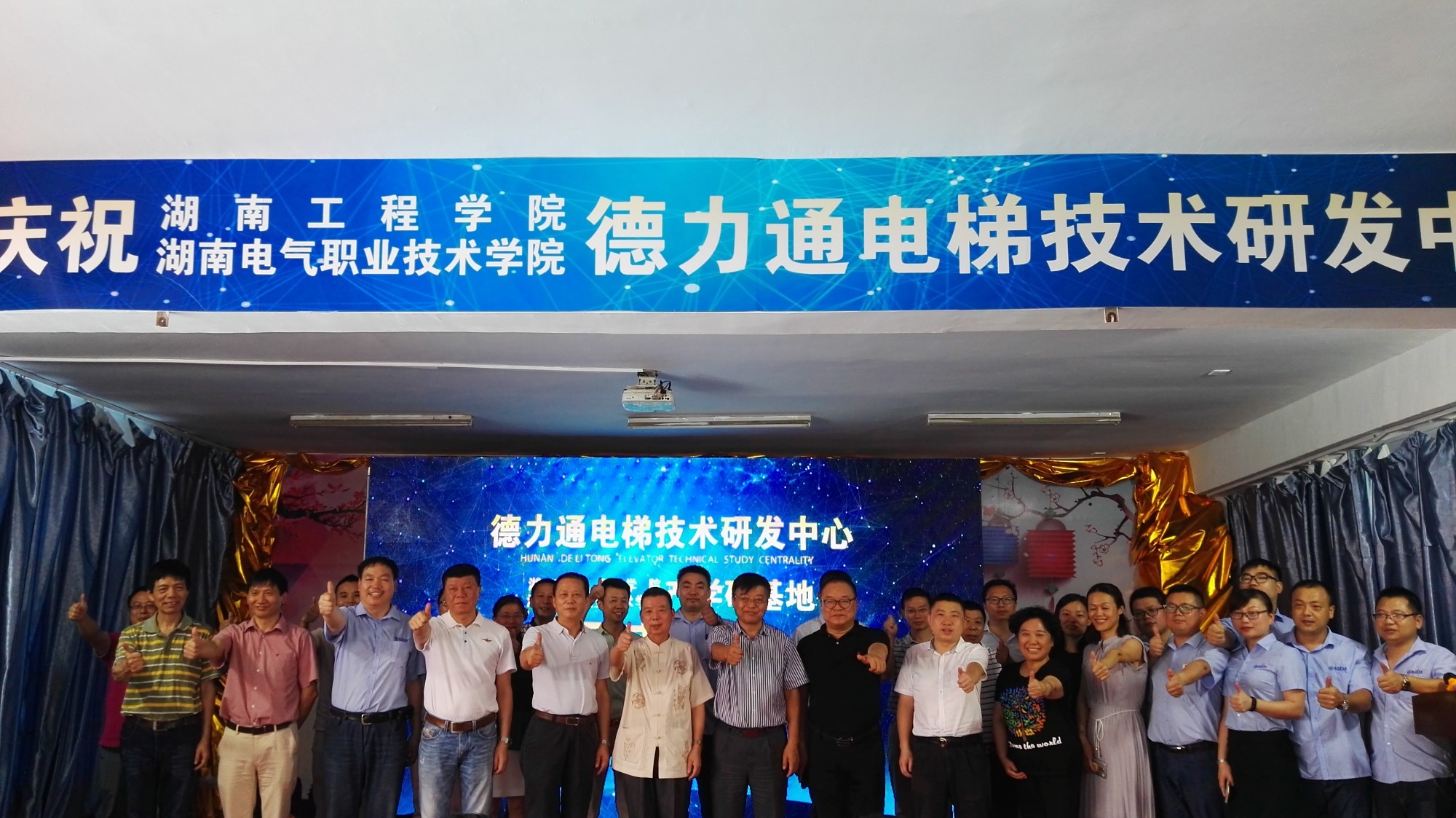 民营企业与高校对接，共谱产学研合作新篇章