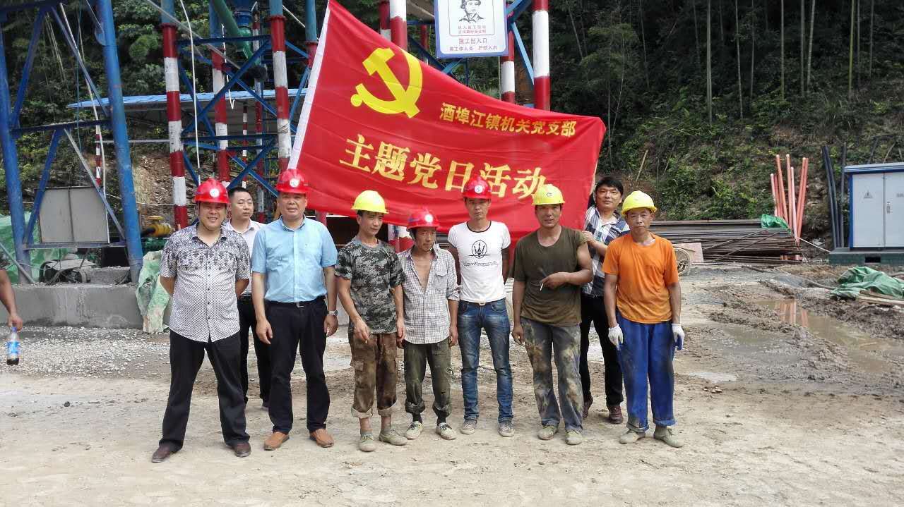 酒埠江镇开展机关党支部庆七一主题党日 县委宣传部领导讲党课系列活动