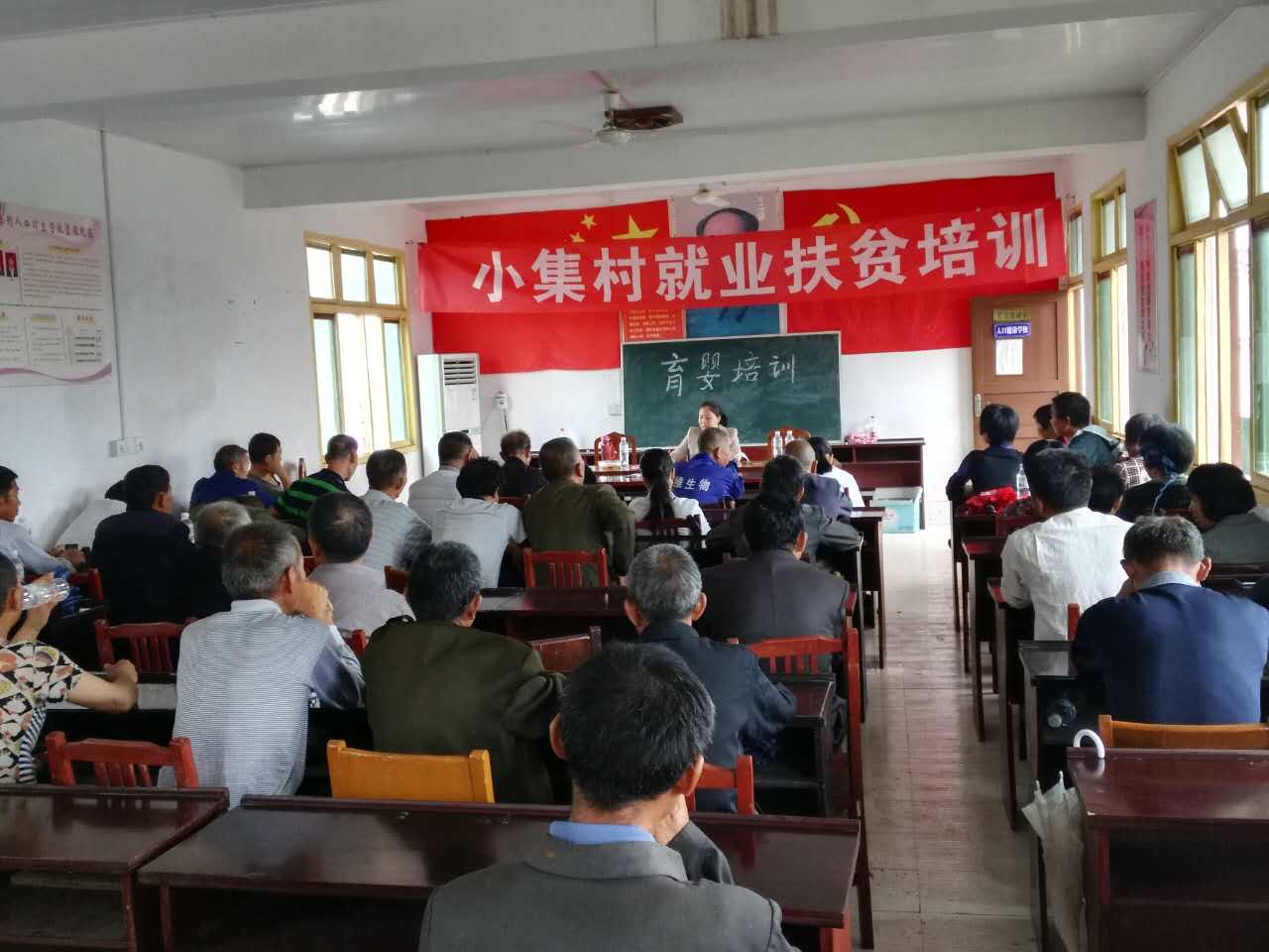 攸县人社局精准实施“就业扶贫”