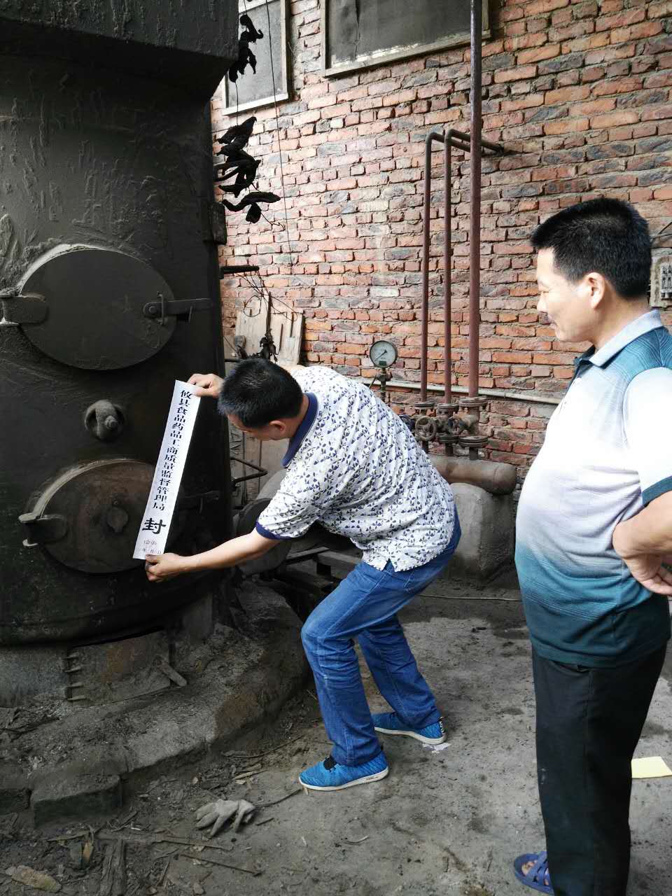 春联食品药品工商质量监督管理所深入开展安全生产月专项整治行动