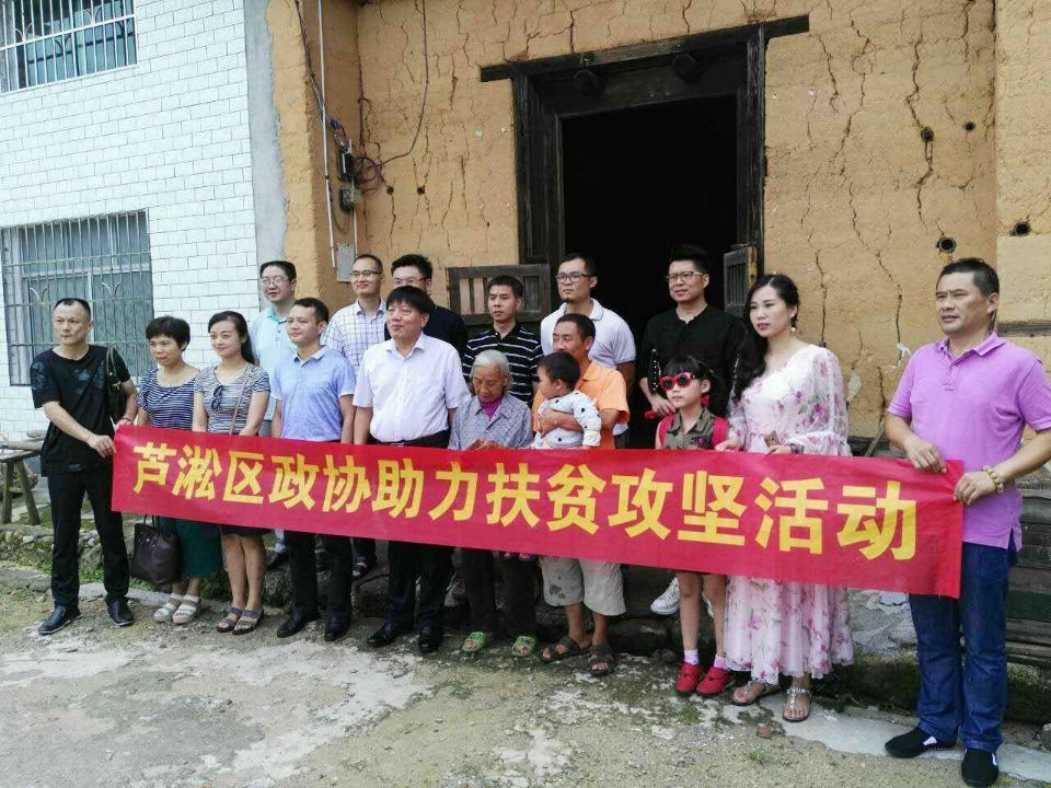 区政协主席陈光国带队再赴炎陵县仙坪村开展助力脱贫攻坚活动