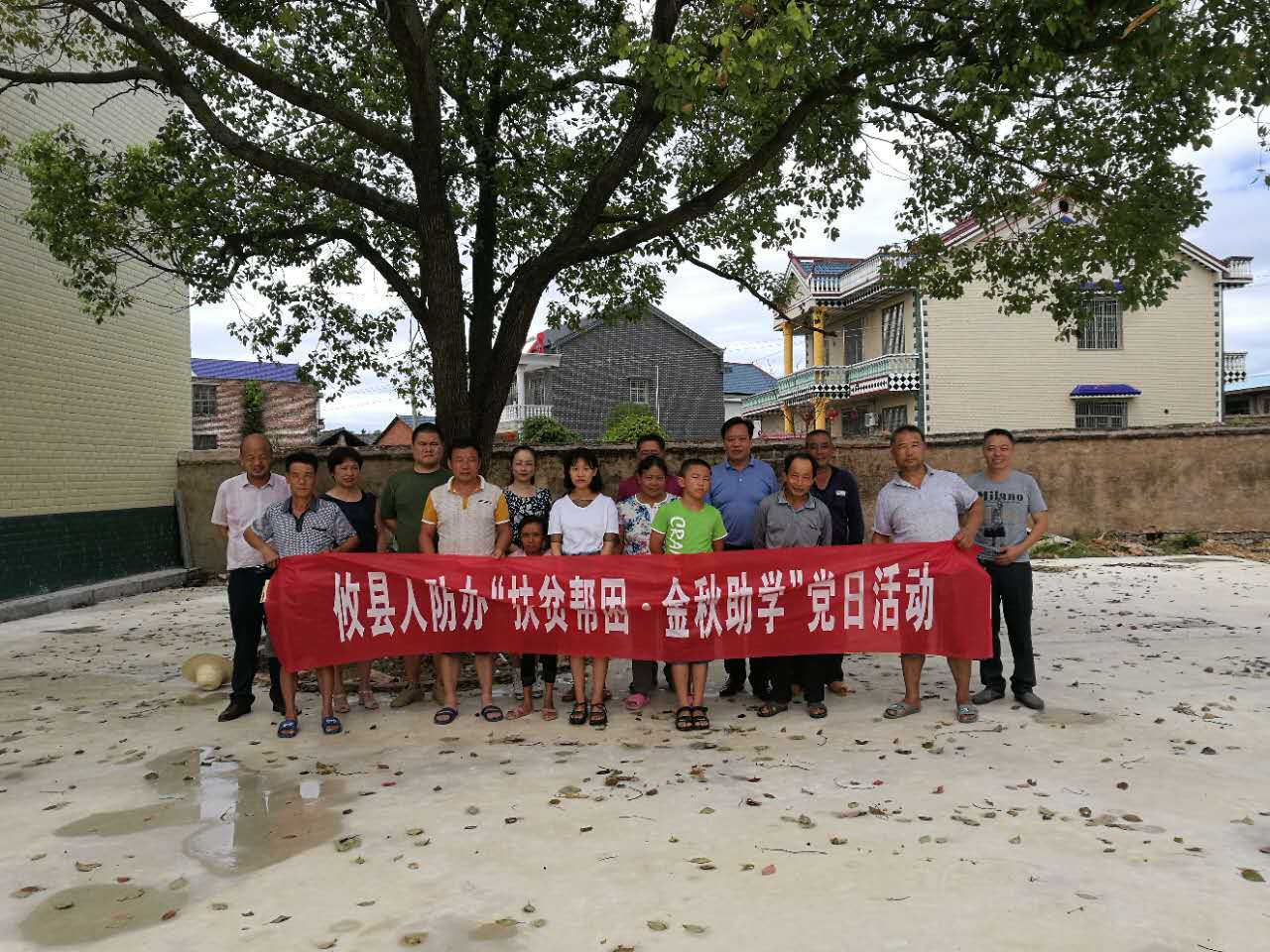 攸县人防办开展“扶贫帮困、金秋助学”党日活动