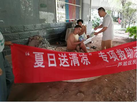 芦淞区民政局开展“夏日送清凉”专项救助活动