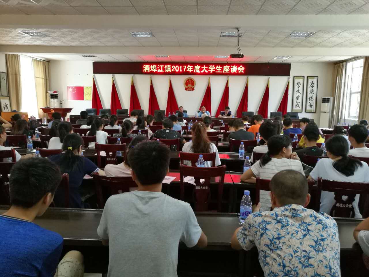 酒埠江镇召开2017年度大学生座谈会