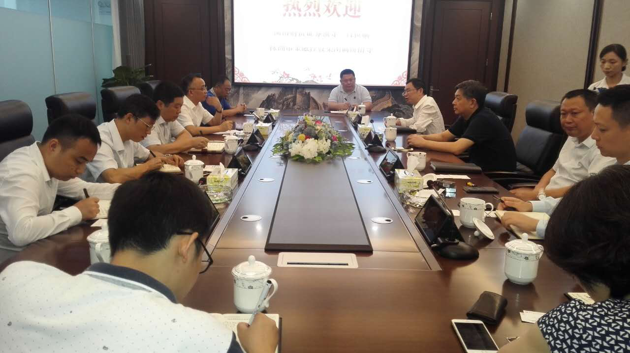 市国资委推动市属企业与湖南财富证券合作