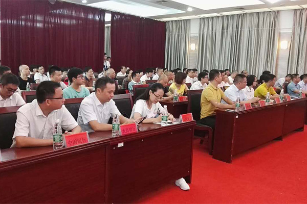 企业帮扶年：攸县举行房地产行业银企对接活动 意向贷款额9.8亿