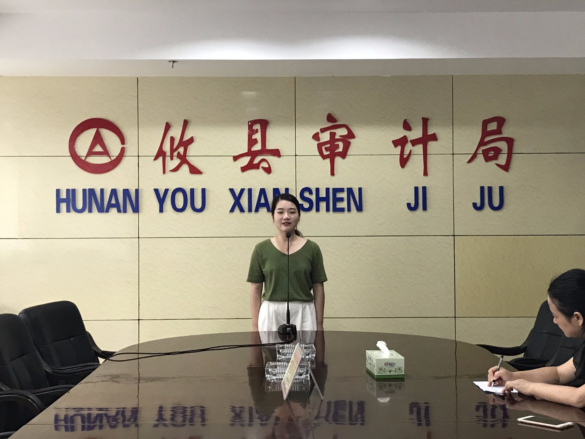 攸县审计局举行“读书”演讲比赛