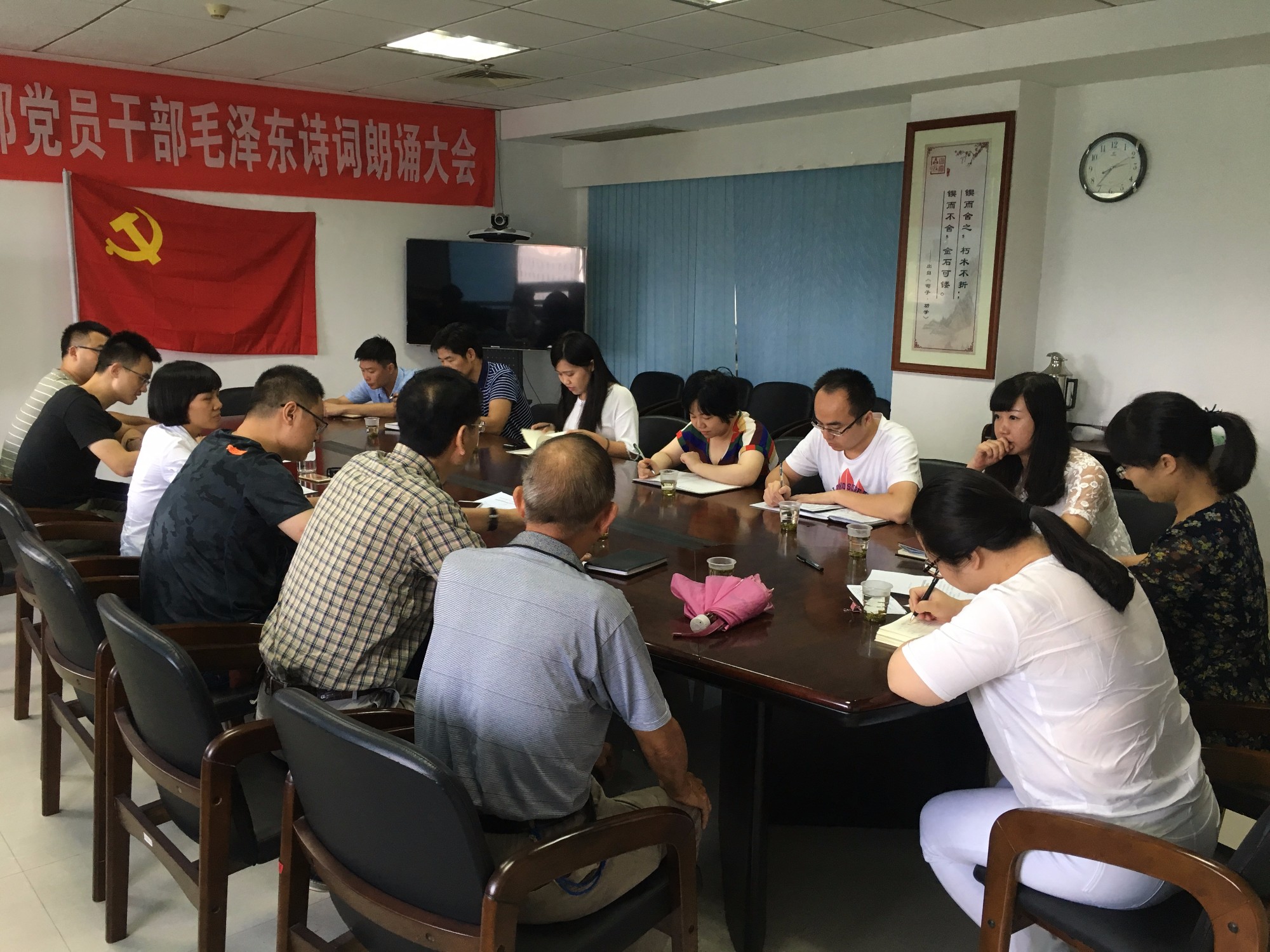 区发改局召开党支部换届选举大会