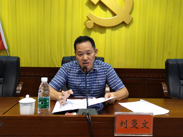 攸县林业局组织行政执法人员集中充电