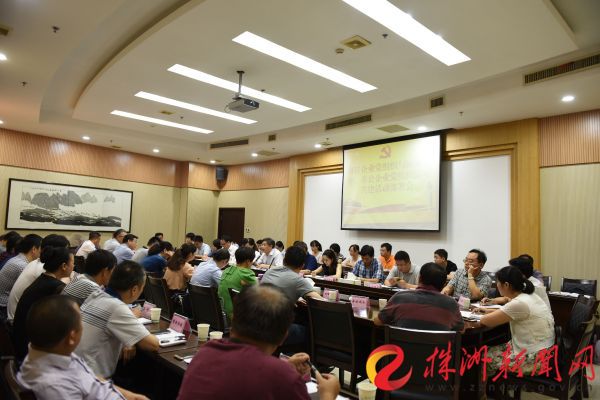 株洲12家市管企业与27家非公、困难企业成功结对