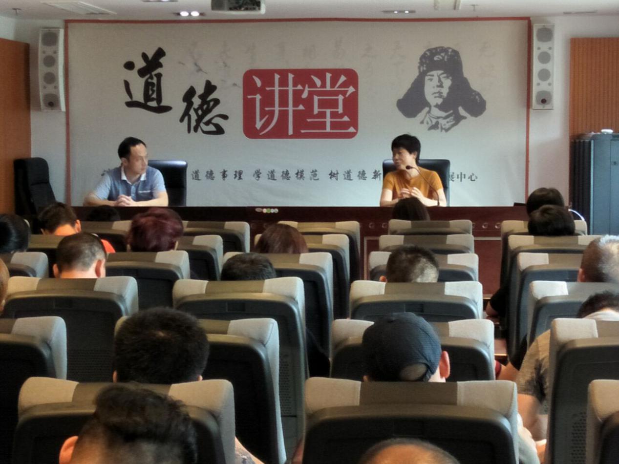 水利局道德讲堂传递正能量