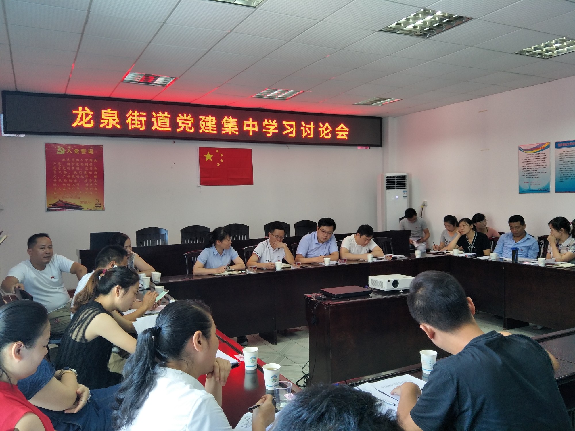 龙泉:“趁热打铁”以身边人身边事助力党建工作更上层楼