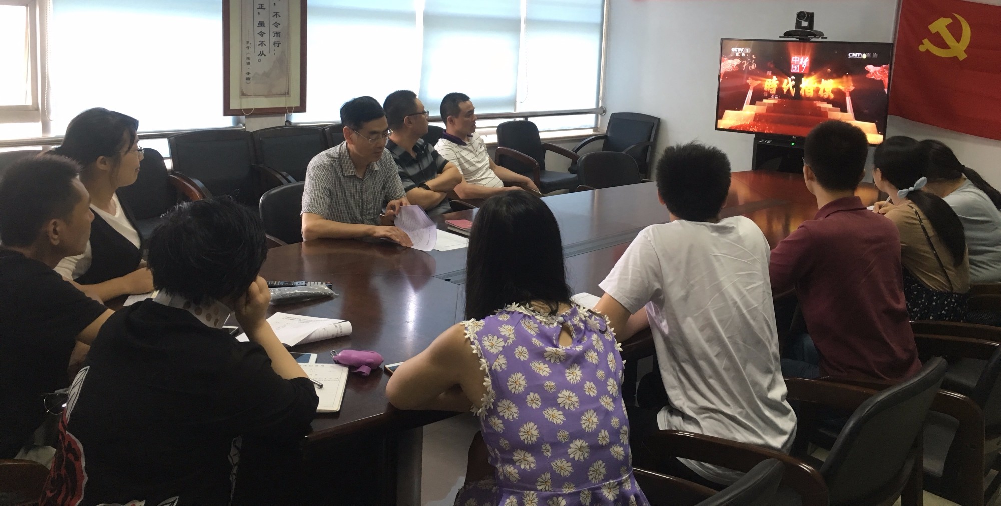 区发改局积极开展8月“党员活动日”主题活动