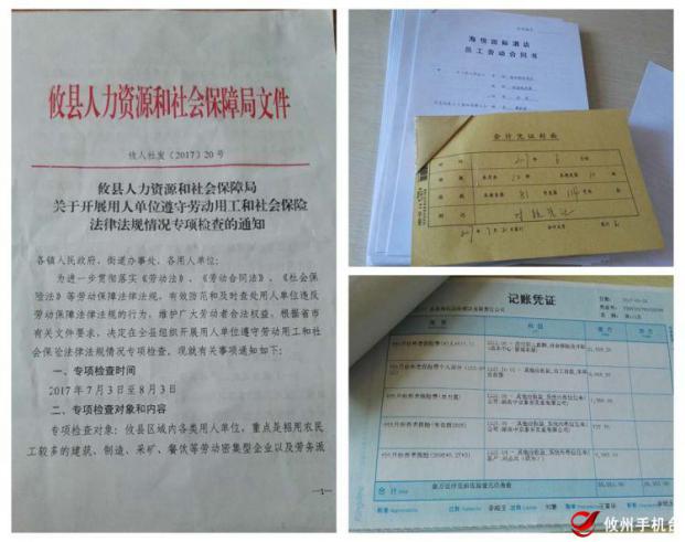 攸县人社局"四措并举",为劳动者权益"保驾护航"