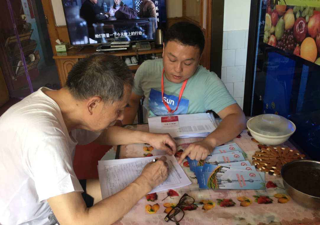 芦淞区率先完成全民参保登记工作