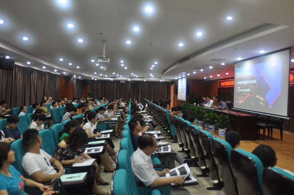 市国资委系统举行会计集中核算财务统筹管理培训
