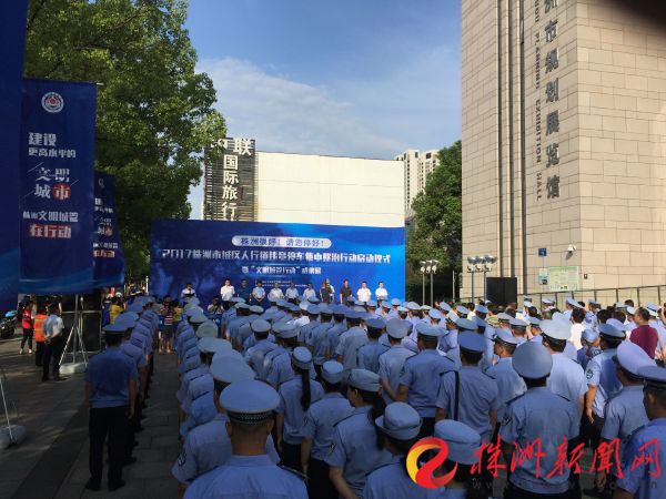 城区人行道违章停车集中整治今启动 为期一个月