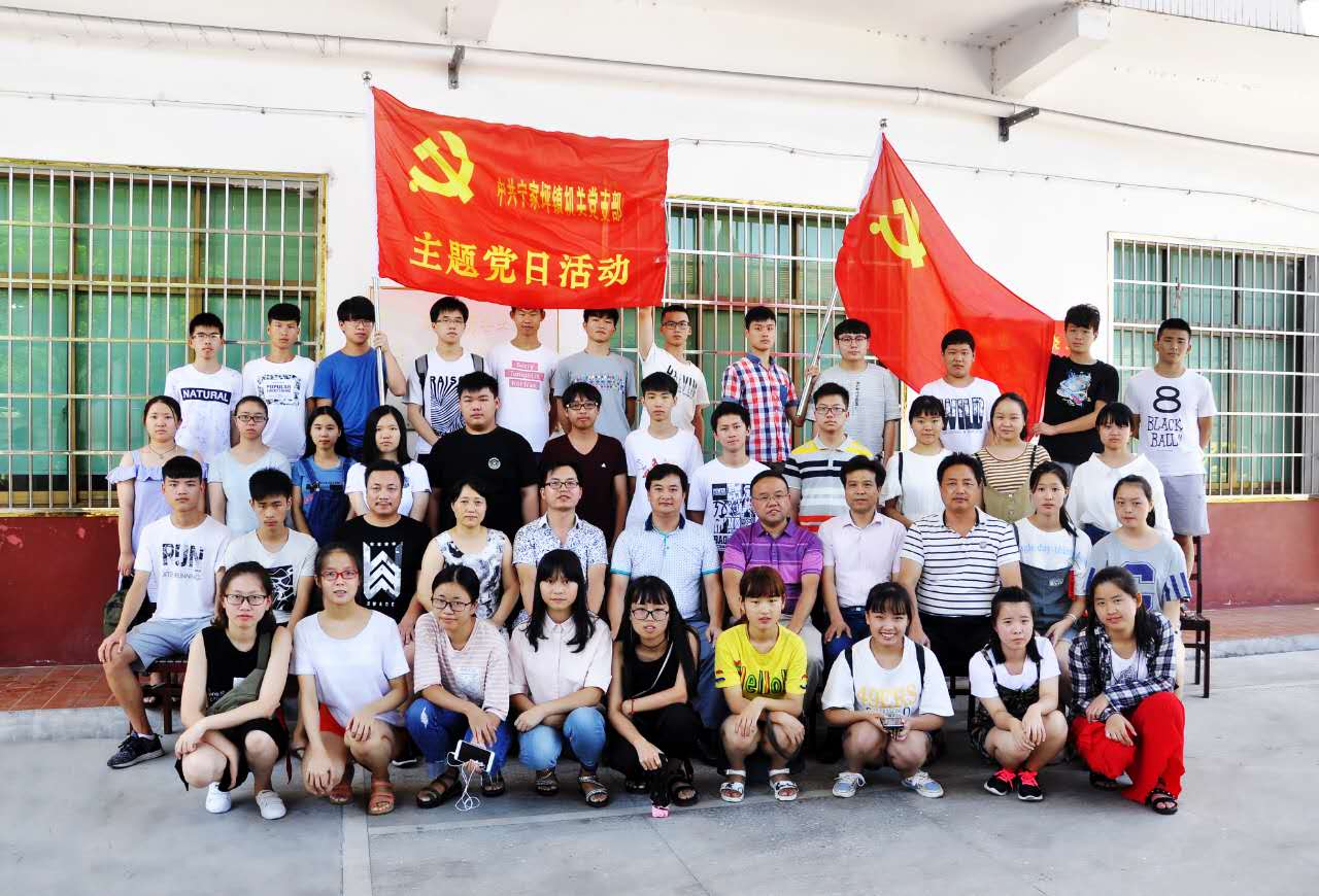 宁家坪镇:大学新生座谈 青春扬帆起航