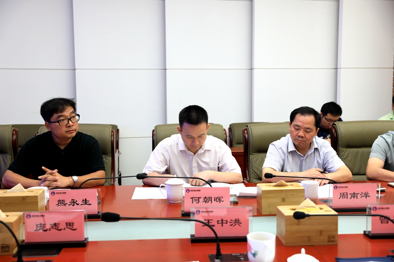 湖南省煤矿超层越界开采专项整治行动检查验收工作会在我局召开