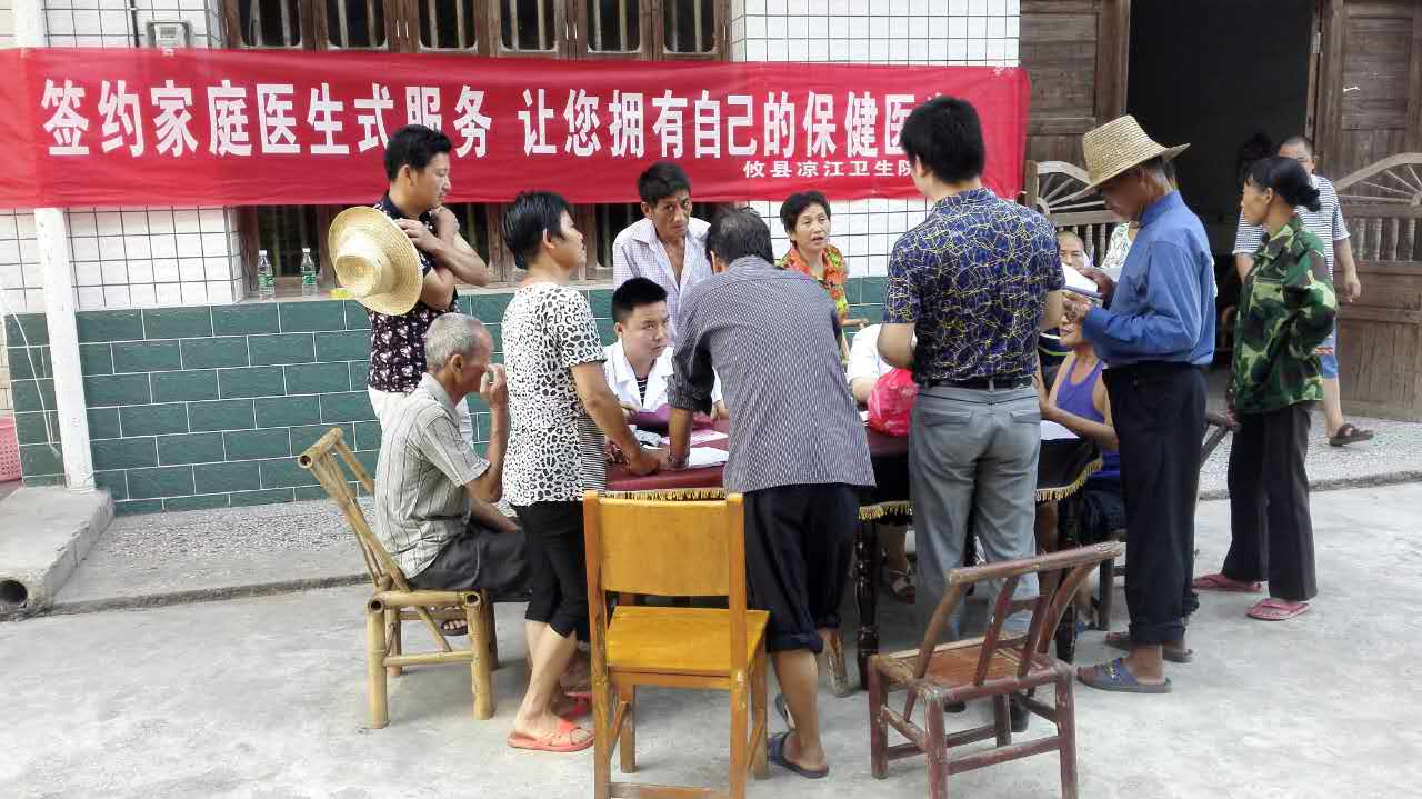 莲塘坳镇开展健康扶贫活动