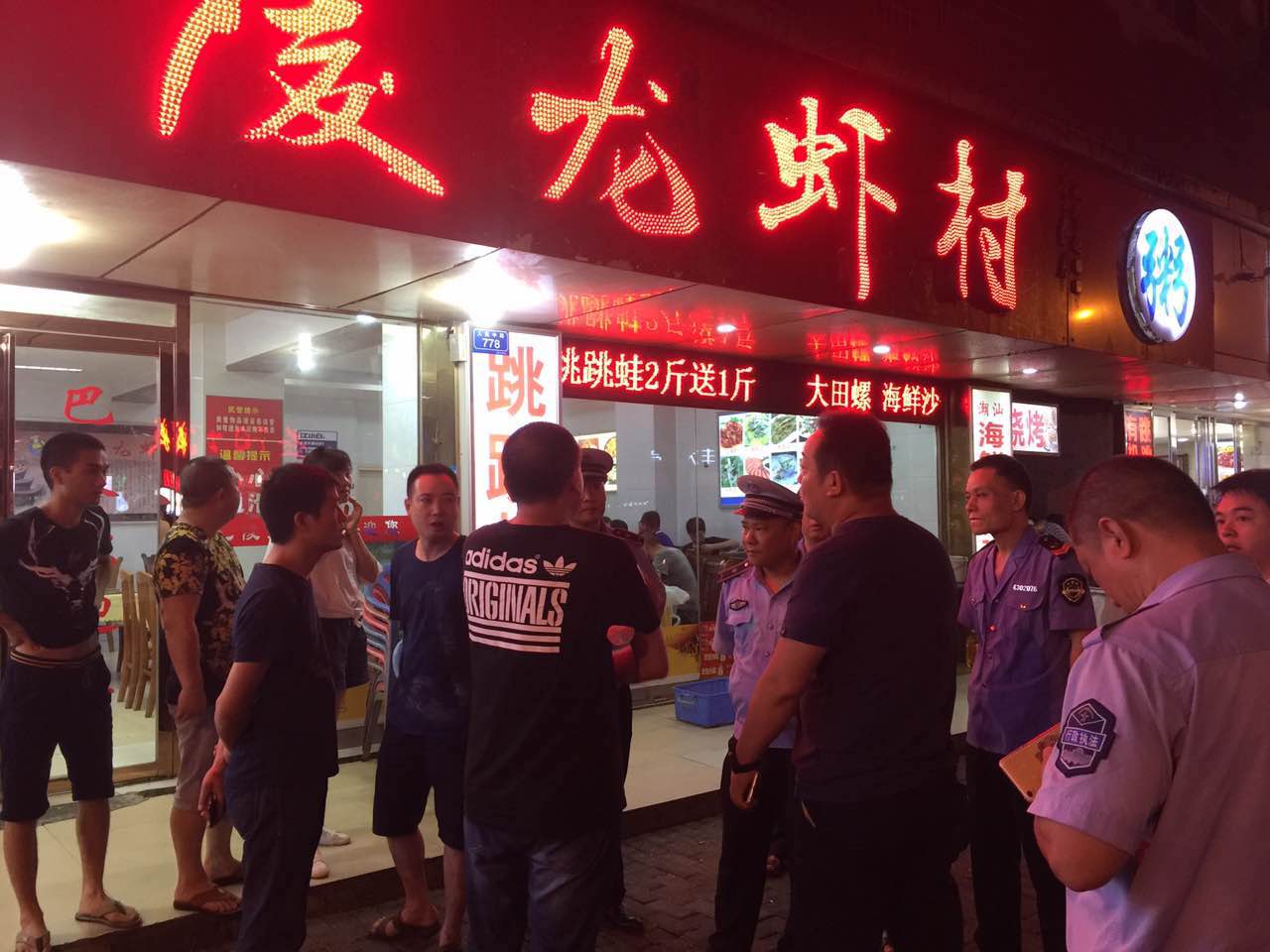 贺家土街道联合区环保局、区食药局开展夜宵一条街专项整治行动