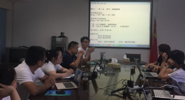 区财政局组织一事一议财政奖补系统培训