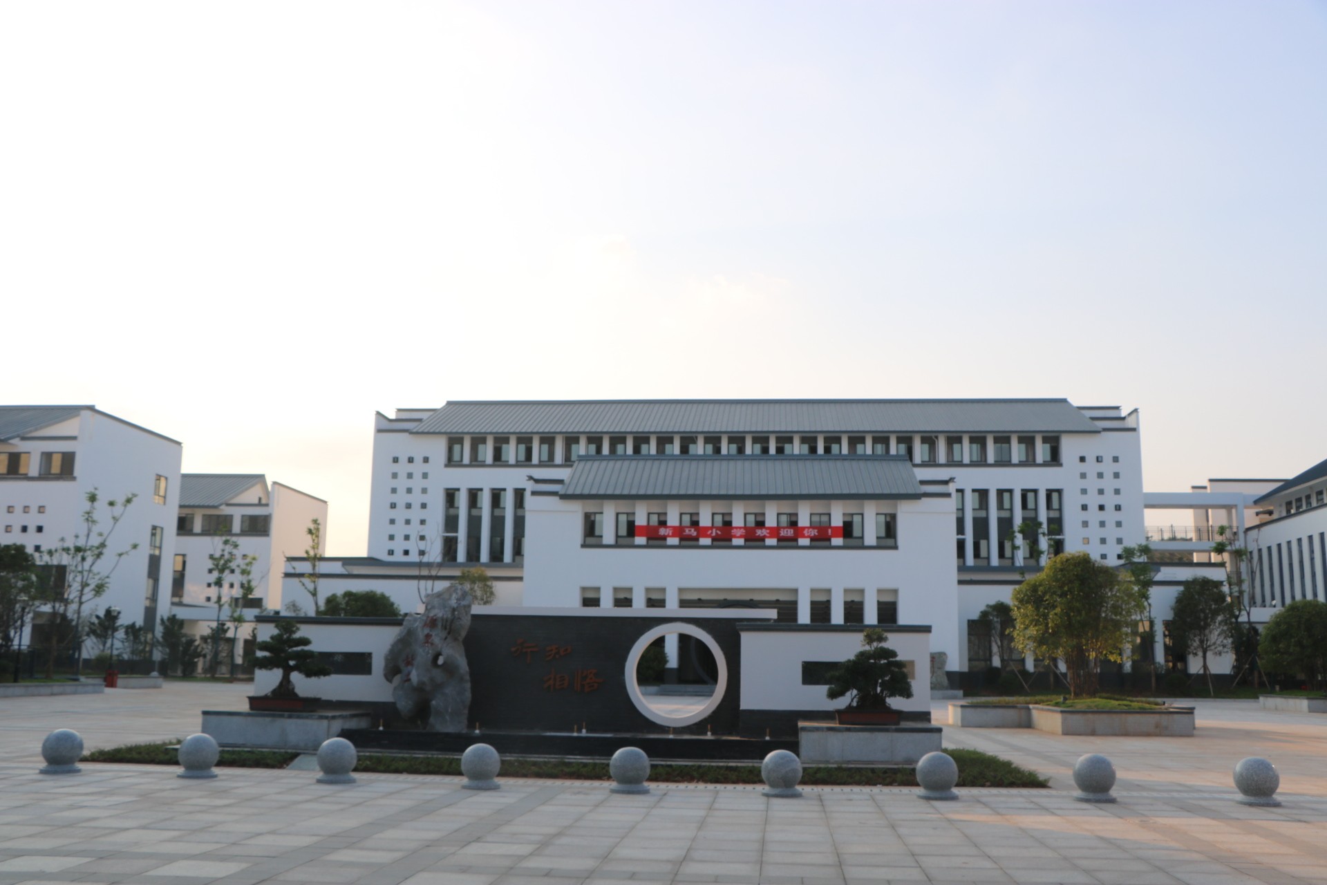 董巍区长督查新马、尚格学校开学准备工作