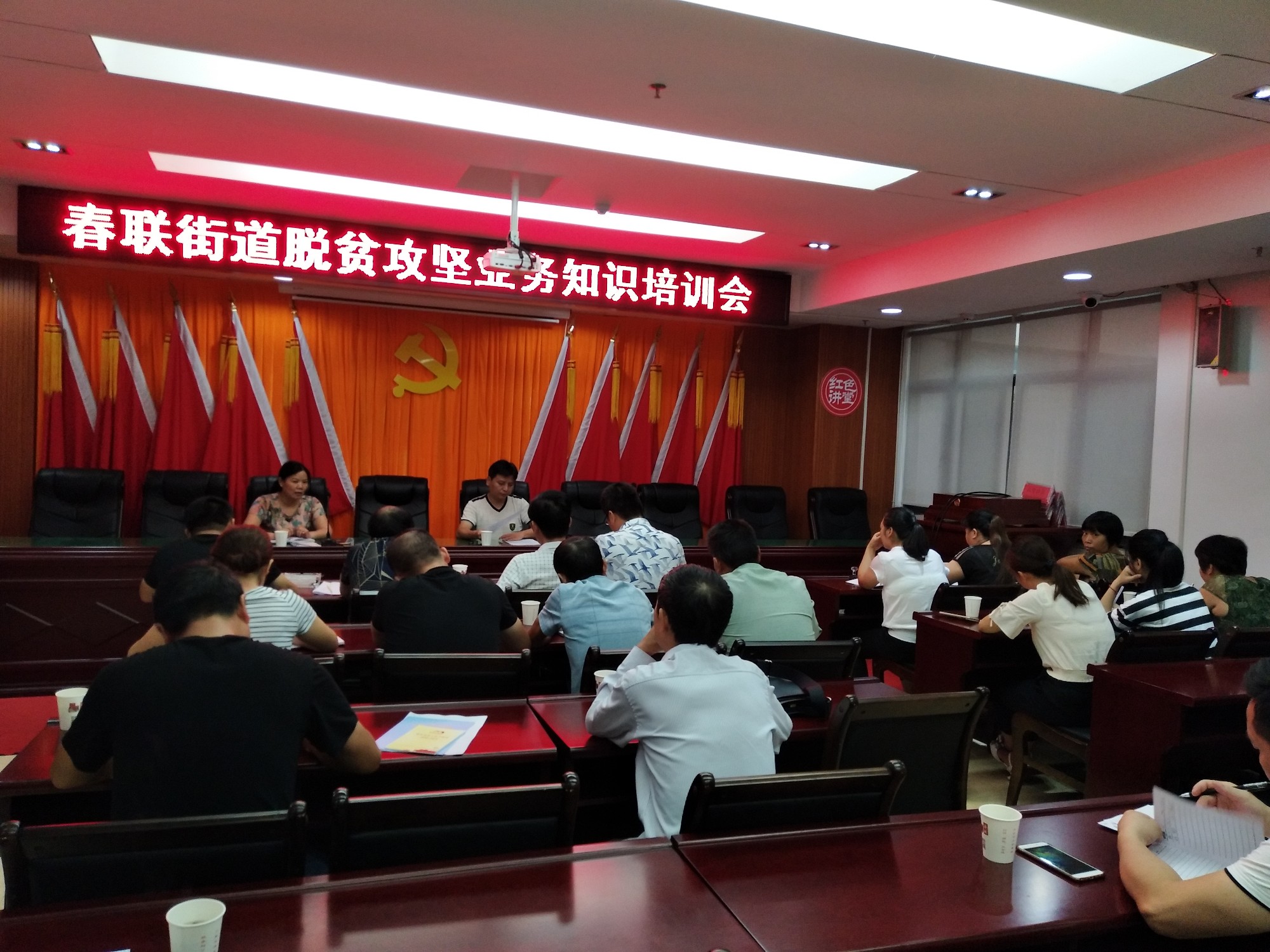 扎实开展“三走访三签字” 促进脱贫攻坚再深入